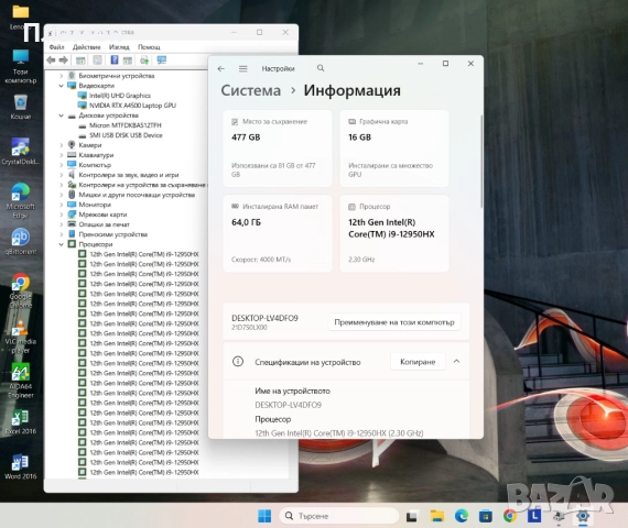 16" FHD Color-Calibrated/Core i9-12950HX/64GB RAM/512GB SSD/RTX A4500 16GB/Lenovo ThinkPad P16, снимка 9 - Лаптопи за работа - 52662605