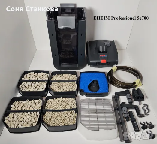 Външен филтър за акваруим EHEIM Professionеl 5e700