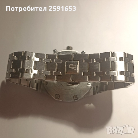 Часовник AP (Audemars Picuet), снимка 4 - Мъжки - 51852062