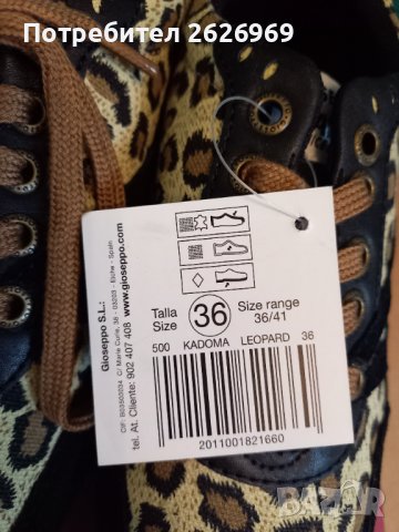 Обувки/маратонки Gioseppo, нови, размер 36, снимка 5 - Дамски ежедневни обувки - 40586807