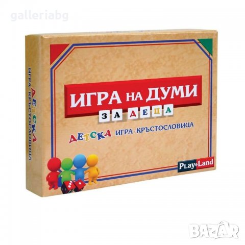 Игра на думи, снимка 1 - Настолни игри - 39264002