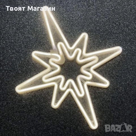 Голяма светеща LED коледна звезда (52 см) – Водоустойчива, за външна и вътрешна употреба, снимка 2 - Декорация за дома - 52641580