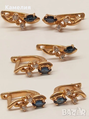 Руско злато 