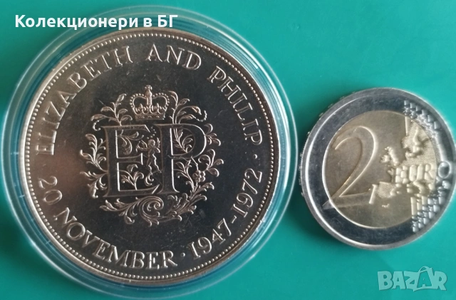 25 ПЕНСА 1972 ГОДИНА - ВЕЛИКОБРИТАНИЯ