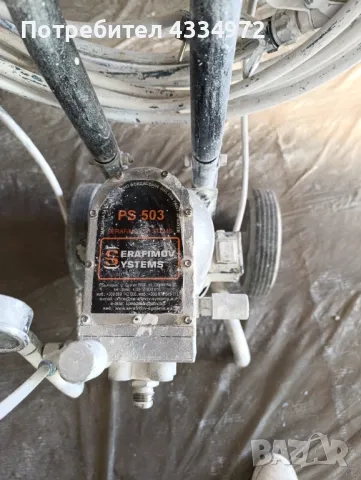 Машина за безвъздушно боядисване 