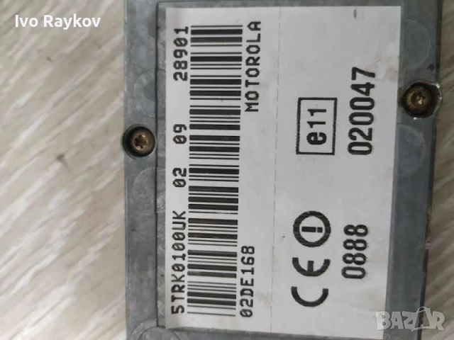 BMW X5 E53 (1999-2006) Антена 0888020047 , 5TRK0100UK , снимка 2 - Части - 52478750