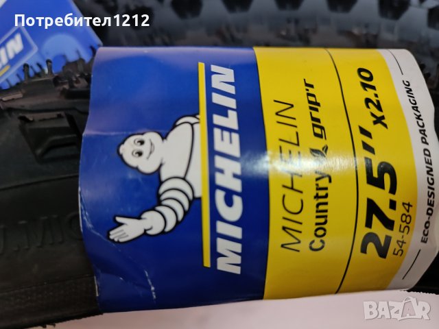 Продавам гуми за велосипеди MICHELIN, снимка 3 - Велосипеди - 41370050