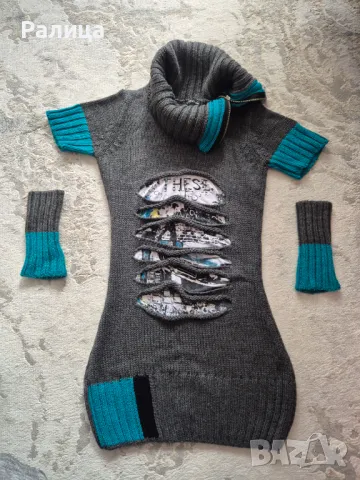 Дамски пуловер