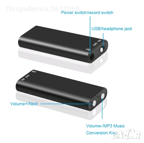 Мини Шпионски Аудио Рекордер 16 GB Диктофон Записвачка MP3 плейър Подслушвателно, снимка 7 - Друга електроника - 53166002