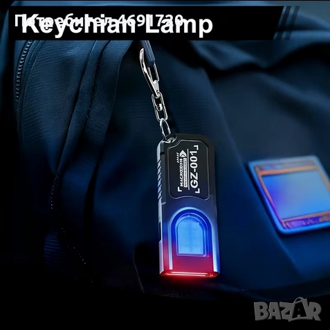 мини магнитно фенерче КЛЮЧОДЪРЖАТЕЛ, снимка 10 - Друга електроника - 53039126