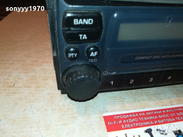 CLARION PS-2599D CAR AUDIO 0410211932, снимка 6 - Аксесоари и консумативи - 34349410