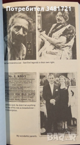 Reggie Kray's East End Stories. The Lost Memoirs of the Gangland Legend, снимка 3 - Художествена литература - 53251468