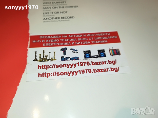 поръчана-GENESIS 1503221012, снимка 12 - Грамофонни плочи - 36109185