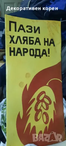 Стари емайлирани табели , снимка 5 - Колекции - 23816235