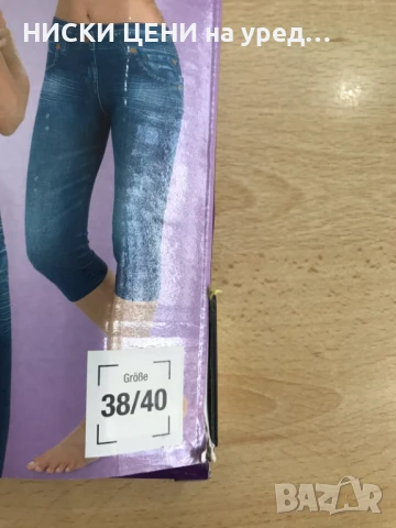 Дънкови клинове с оптичен отслабващ ефект SLIMMAXX 42-44 EU, снимка 3 - Клинове - 47799018