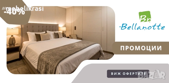 Матраци  Нани с Големи отстъпки  до края на месеца!, снимка 12 - Матраци - 34834186