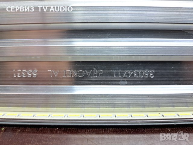 Подсветка 17ELB55ULR4 7020PKG 74EA R-TYPE  REV0.4,TV TELEFUNKEN L55U300N4CW, снимка 3 - Части и Платки - 41674531