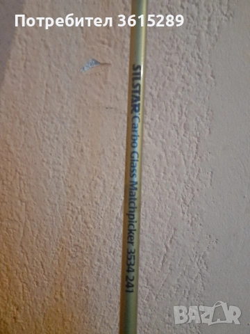 продавам въдица .