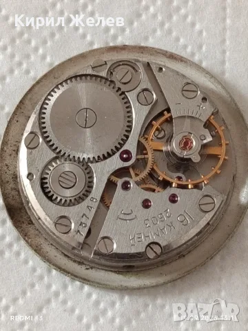 Стари механизми за ръчни часовници RAKETA,SEKONDA редки за КОЛЕКЦИЯ 21321, снимка 5 - Антикварни и старинни предмети - 56138222