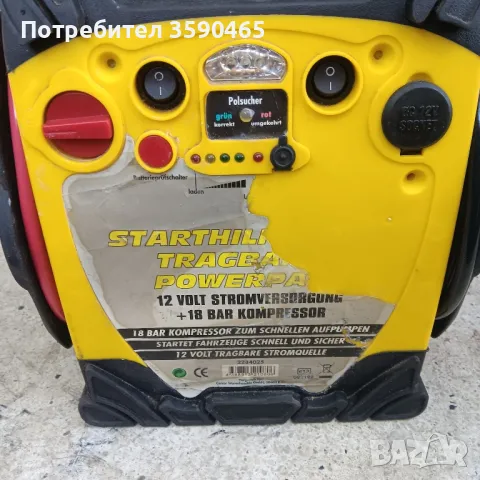 12v станция за кола, снимка 5 - Аксесоари и консумативи - 50112899