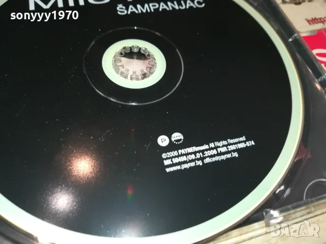 MILE KITIC-ORIGINAL CD 2605251438, снимка 14 - CD дискове - 50431464
