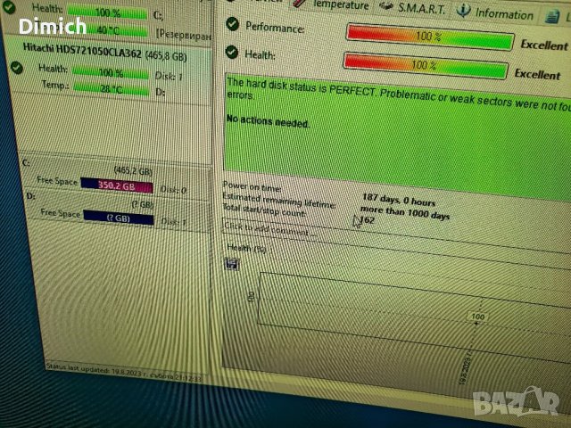 Харддискове 500GB, снимка 2 - Твърди дискове - 41906561