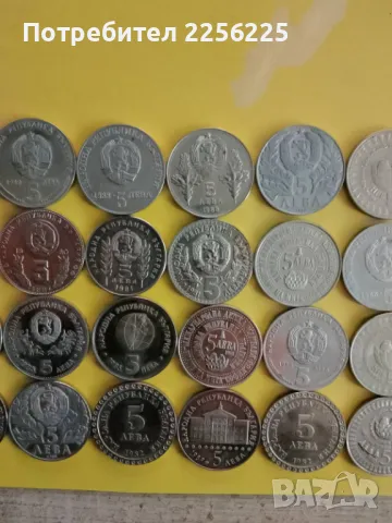 ЛОТ юбилейни монети, снимка 7 - Нумизматика и бонистика - 47969244