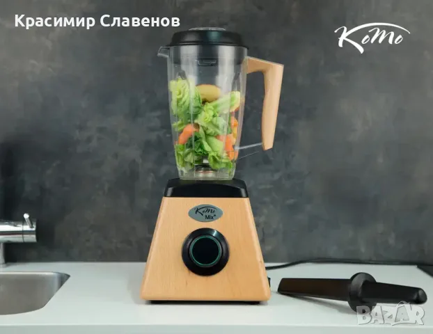 Профисионален блендер KoMoMix +, снимка 2 - Обзавеждане на кухня - 55969995