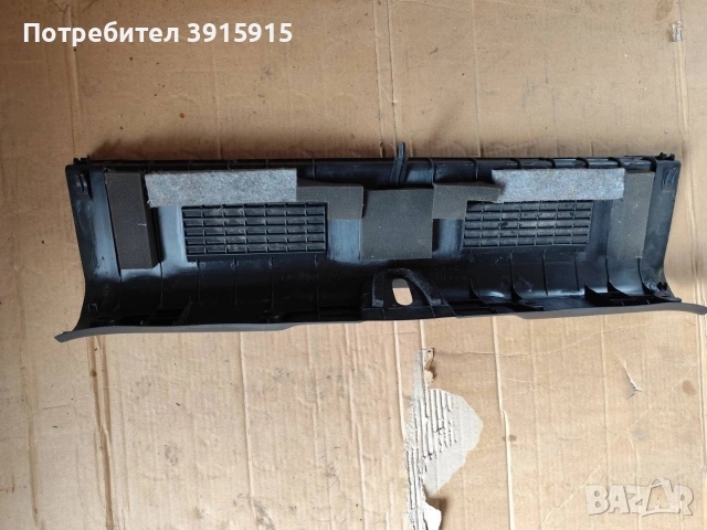 Кора за греда багажник от Honda jazz , снимка 3 - Части - 53393158