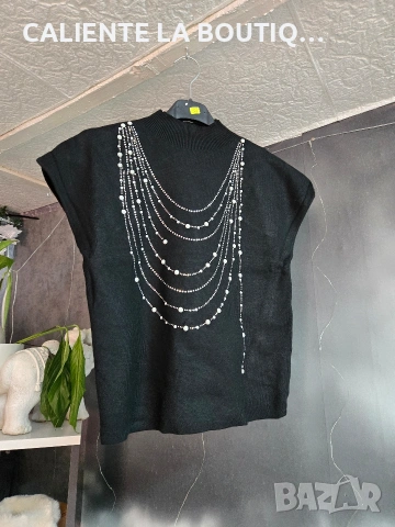 Машинно плетиво 