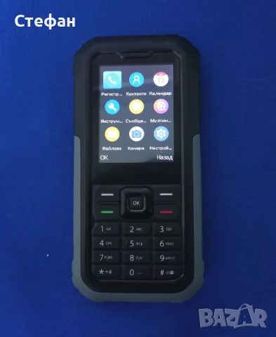 ХИТ ЦЕНА Удароустойчив телефон TCL ONETOUCH, снимка 4 - Други - 51320459