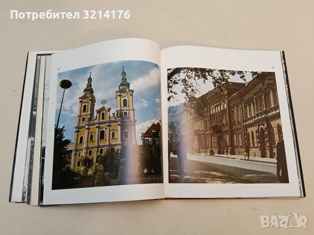 MISKOLC. Corvina - Balla Demeter (1976), снимка 5 - Специализирана литература - 53018061