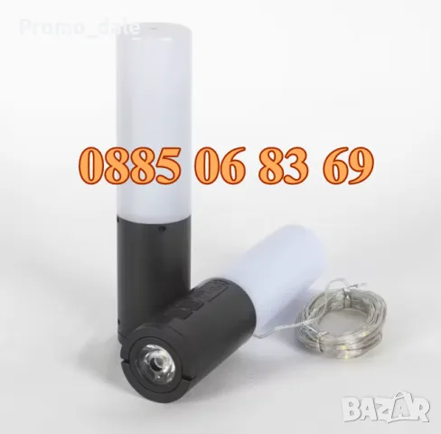 Къмпинг лампа с 10 м LED лента топло жълта светлина, снимка 2 - Къмпинг осветление - 47972340