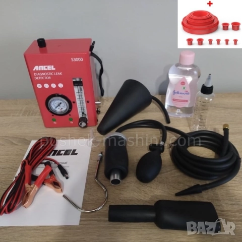 Пушек машина с вграден компресор. За тест на EVAP, турбо система и др., снимка 11 - Други машини и части - 52183788