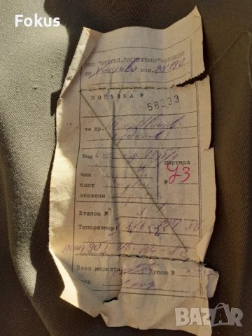 Стара военна униформа куртка панталон вратовръзка, снимка 4 - Антикварни и старинни предмети - 53266982