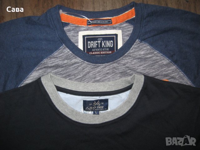 Две мъжки тениски • Онлайн Обяви • Цени — Bazar.bg - Страница 16