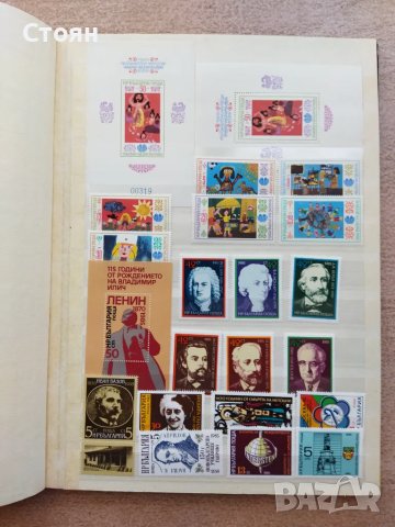 Колекция пощенски марки от 80-те год., снимка 2 - Филателия - 47831056
