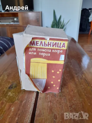 Стара Мелничка,мелница за чер пипер #21