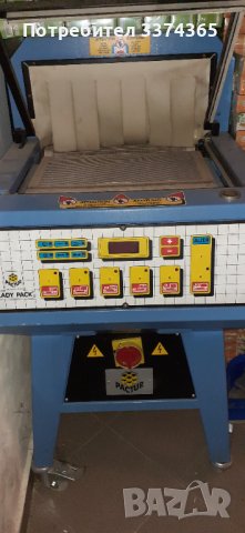 Пакетираща машина LADYPACK 45l, снимка 2 - Други машини и части - 41866822