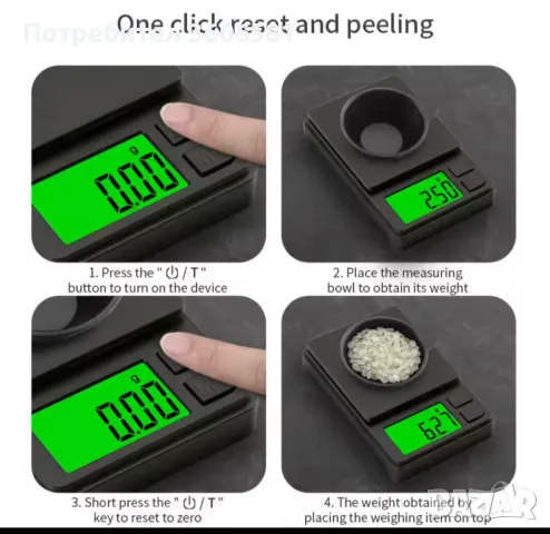 Прецизна Джобна мини Везна от 0,01гр до 1 кг /за грамове , унции, бижута/с LCD дисплей с подсветка, снимка 12 - Аксесоари за кухня - 49133047