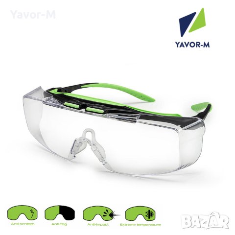 Защитни очила Active Vision - V680, снимка 1 - Други инструменти - 40887280