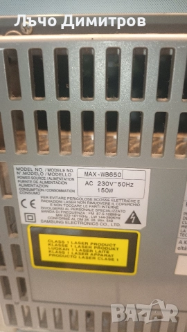 SAMSUNG MAX-WB650, снимка 11 - Аудиосистеми - 52968321
