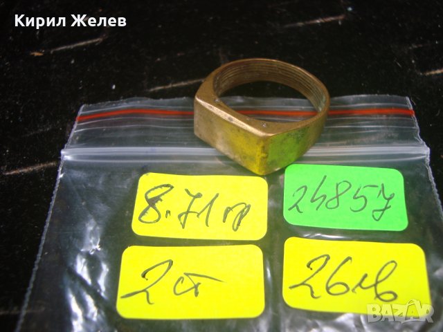 СТАРИНЕН БРОНЗОВ ПРЪСТЕН МАЙСТОРСКА СТАРА ИЗРАБОТКА СТРУГОВАН 24857, снимка 2 - Антикварни и старинни предмети - 34566124