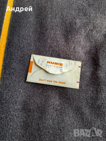 Ножче за бръснене Rubbie, снимка 2 - Колекции - 36320576