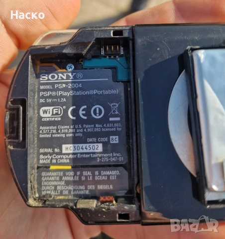 psp 2004 , снимка 4 - PlayStation конзоли - 53848125