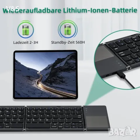 Сгъваема Bluetooth клавиатура с тъчпад Преносима мини, снимка 7 - Клавиатури и мишки - 48122078
