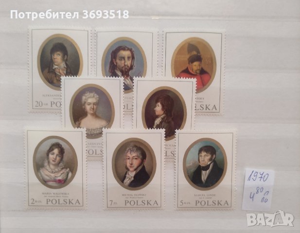 Пощенски марки/серии/, снимка 14 - Филателия - 44276984