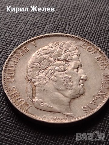 СРЕБЪРНА МОНЕТА 5 франка 1848г. Луй Филип първи Кралство Франция УНИКАТ 37170, снимка 13 - Нумизматика и бонистика - 40213299