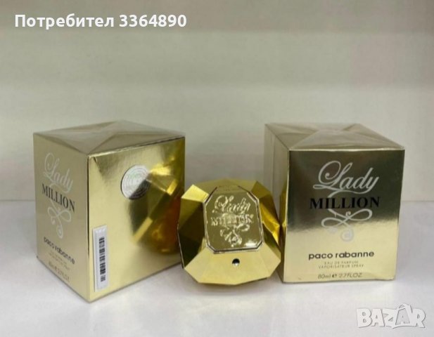100мл парфюми на ТОП ЦЕНА 20лв броиката 2 броя 30лв , снимка 7 - Мъжки парфюми - 40040075
