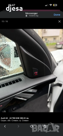 Audi A8 3.0D, снимка 13 - Автомобили и джипове - 53393128